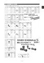 2018年度 株式会社古島「商報」