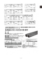 2018年度 株式会社古島「商報」