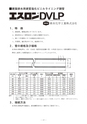 2018年度 株式会社古島「商報」