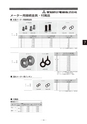 2018年度 株式会社古島「商報」