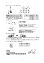 2018年度 株式会社古島「商報」