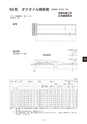 2018年度 株式会社古島「商報」