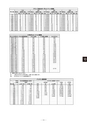 2018年度 株式会社古島「商報」