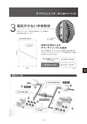 2018年度 株式会社古島「商報」