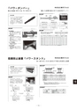 2018年度 株式会社古島「商報」