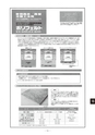 2018年度 株式会社古島「商報」