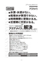 2018年度 株式会社古島「商報」